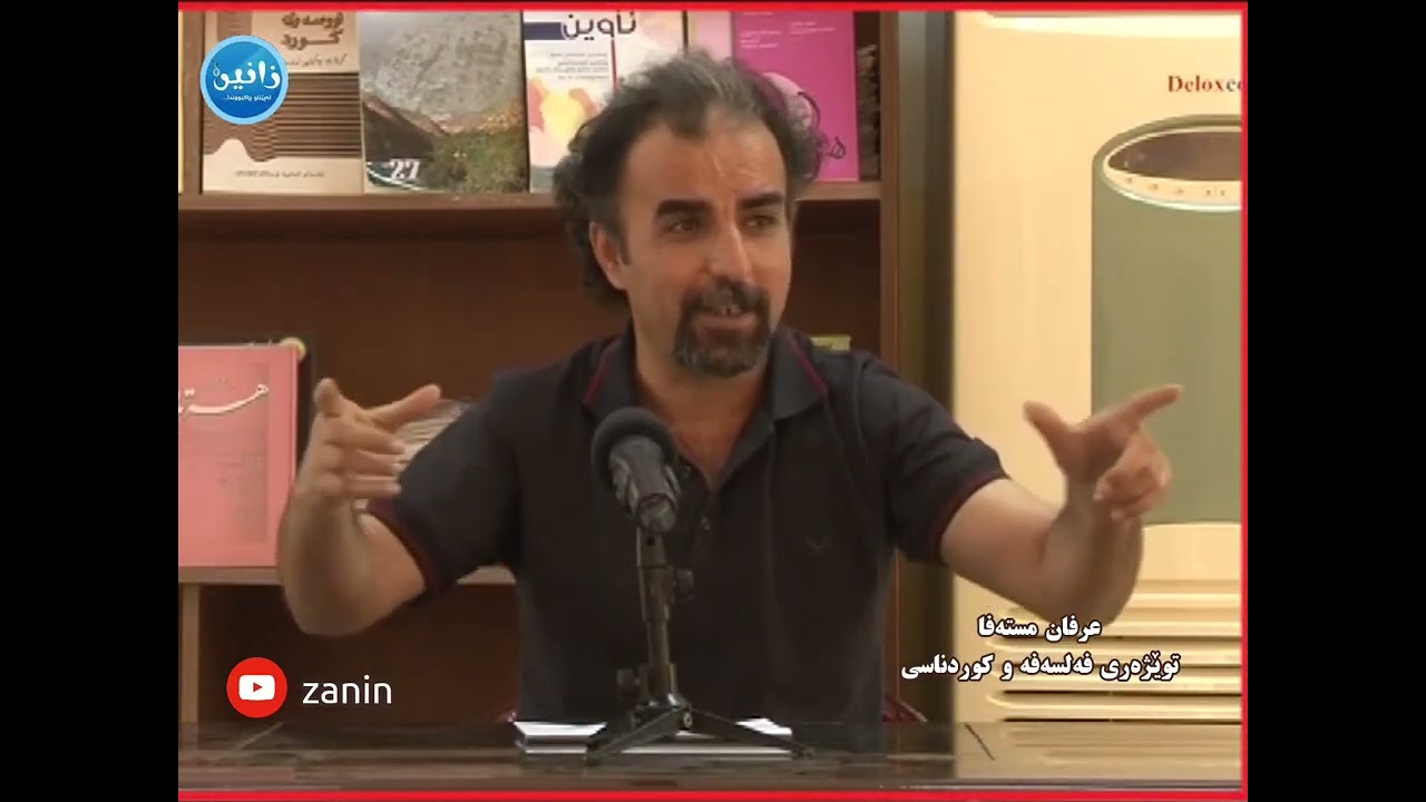 درۆی مەسڵەحەت