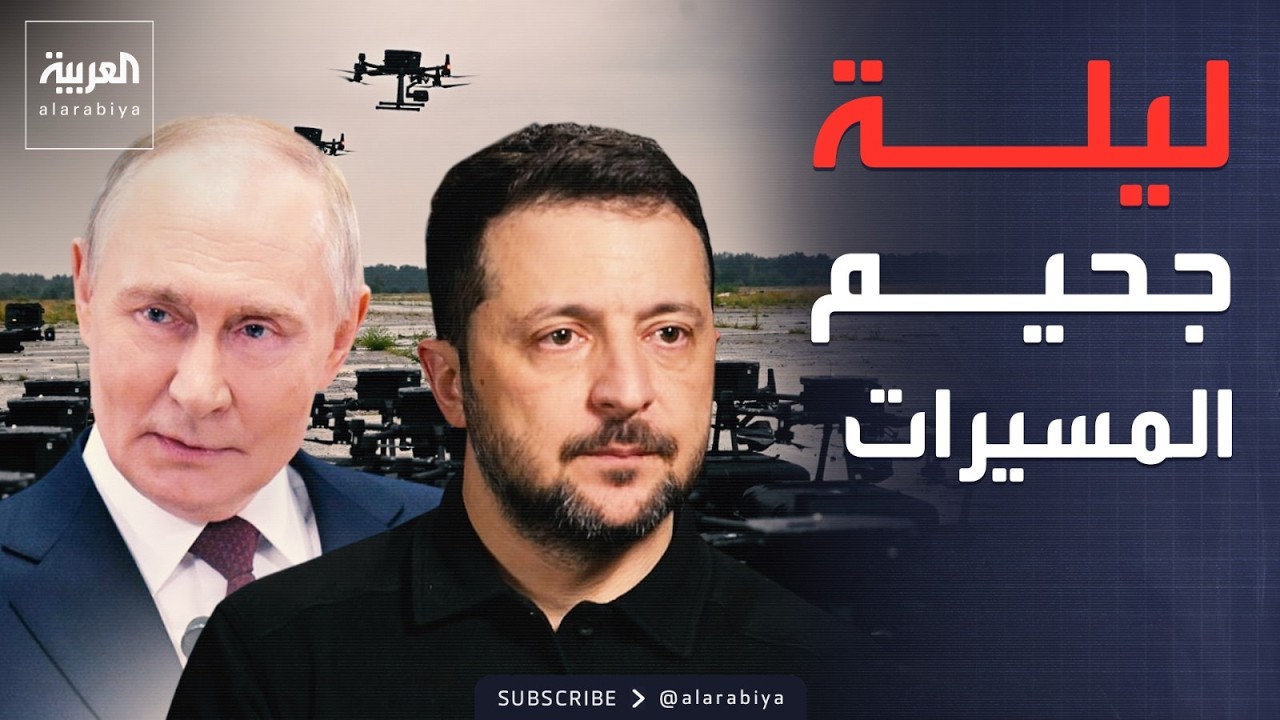 ليلة سقوط 77 طائرة فوق روسيا.. وتحالف أميركي بريطاني