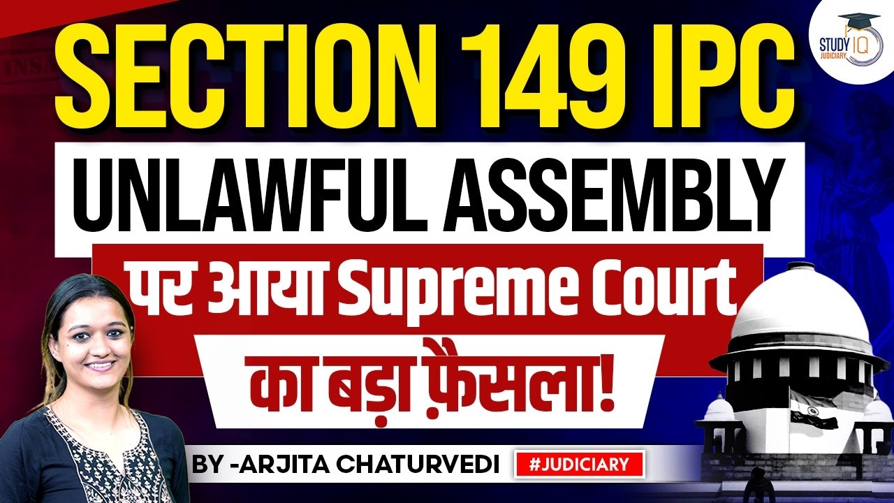 Unlawful Assembly Section 149 Indian Penal Code | Common Object Indian Penal Code