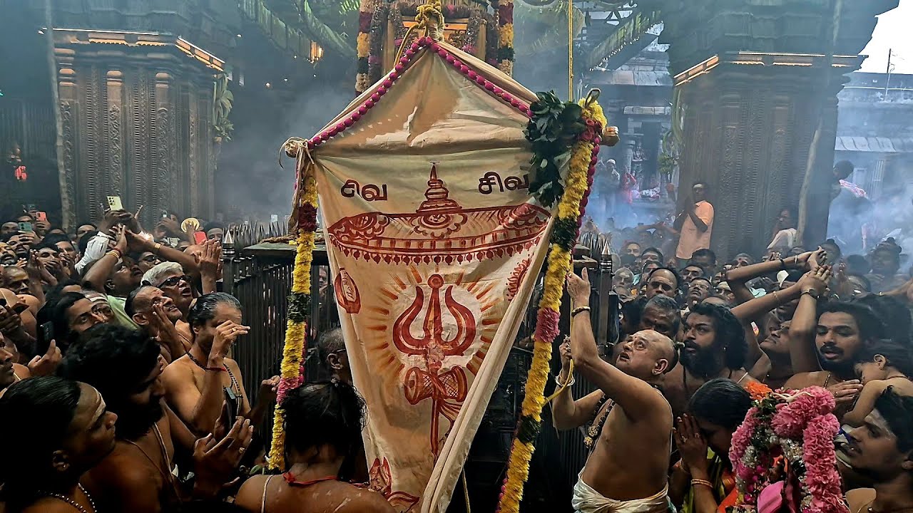 த்வஜாரோஹணம் 4.1.25 மார்கழி ஆருத்ரா தரிசன மஹோத்ஸவம் சிதம்பரம் ஸ்ரீ நடராஜர் கோயில்
