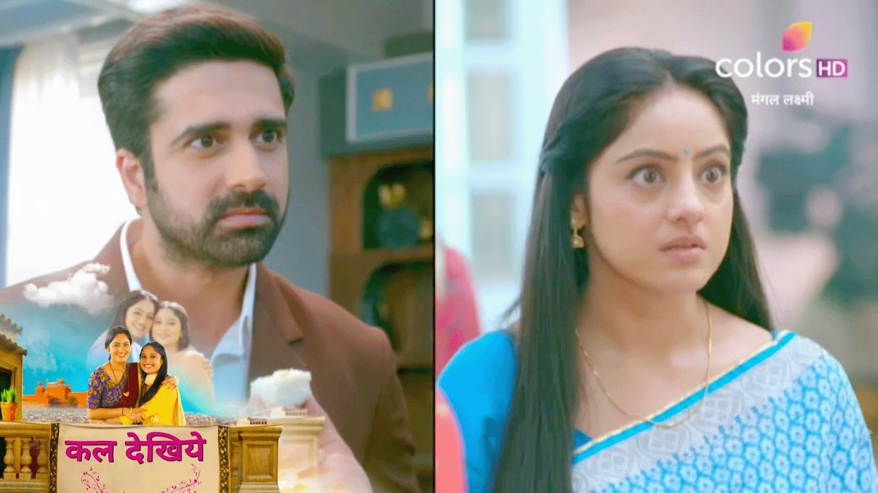Mangal Lakshmi NEW PROMO 13th Feb 2026