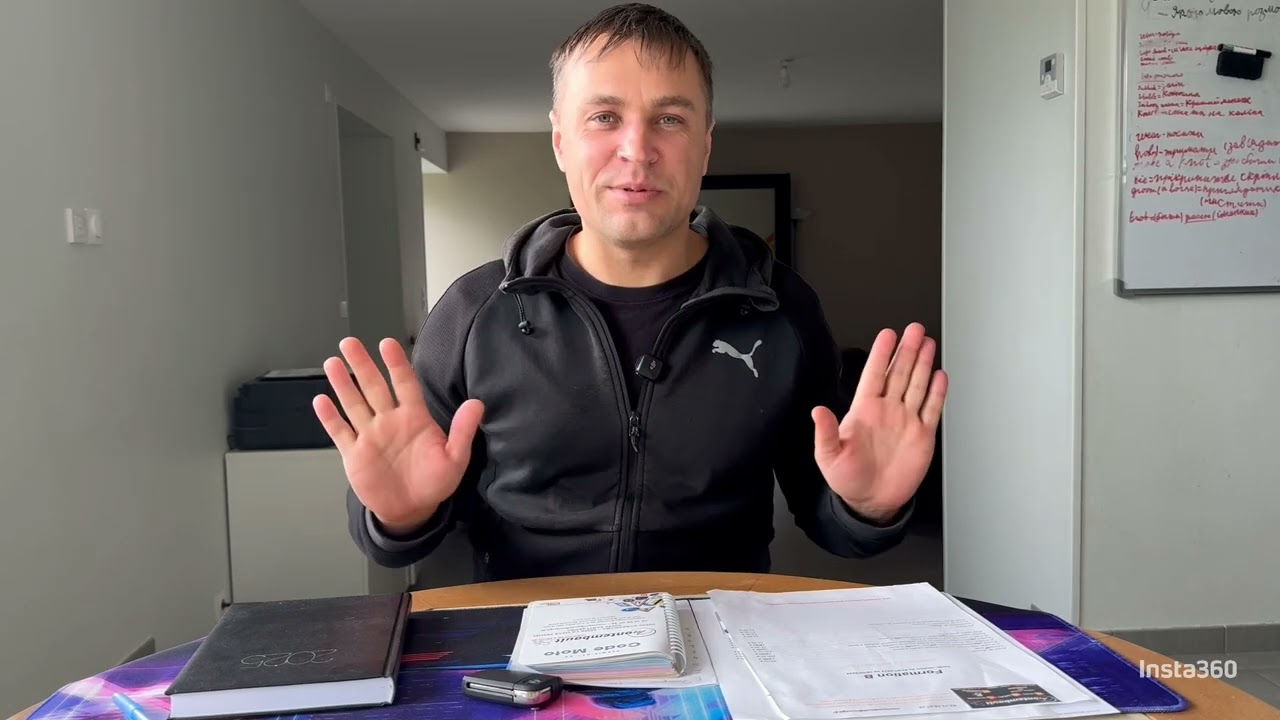 Как получить водительское удостоверение во Франции.