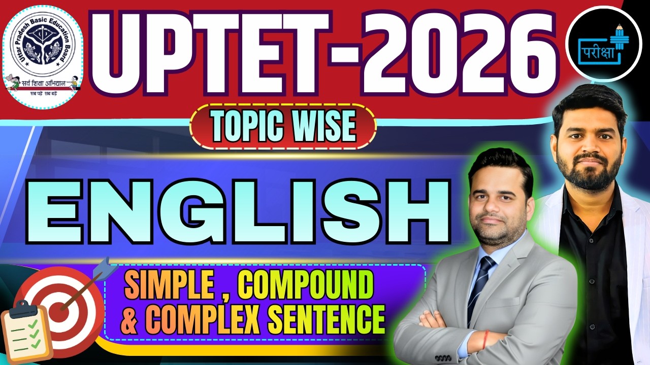 UPTET 2026 English 🔥 Simple, Compound & Complex Sentences | Topic Wise Preparation #UPTETENGLISH