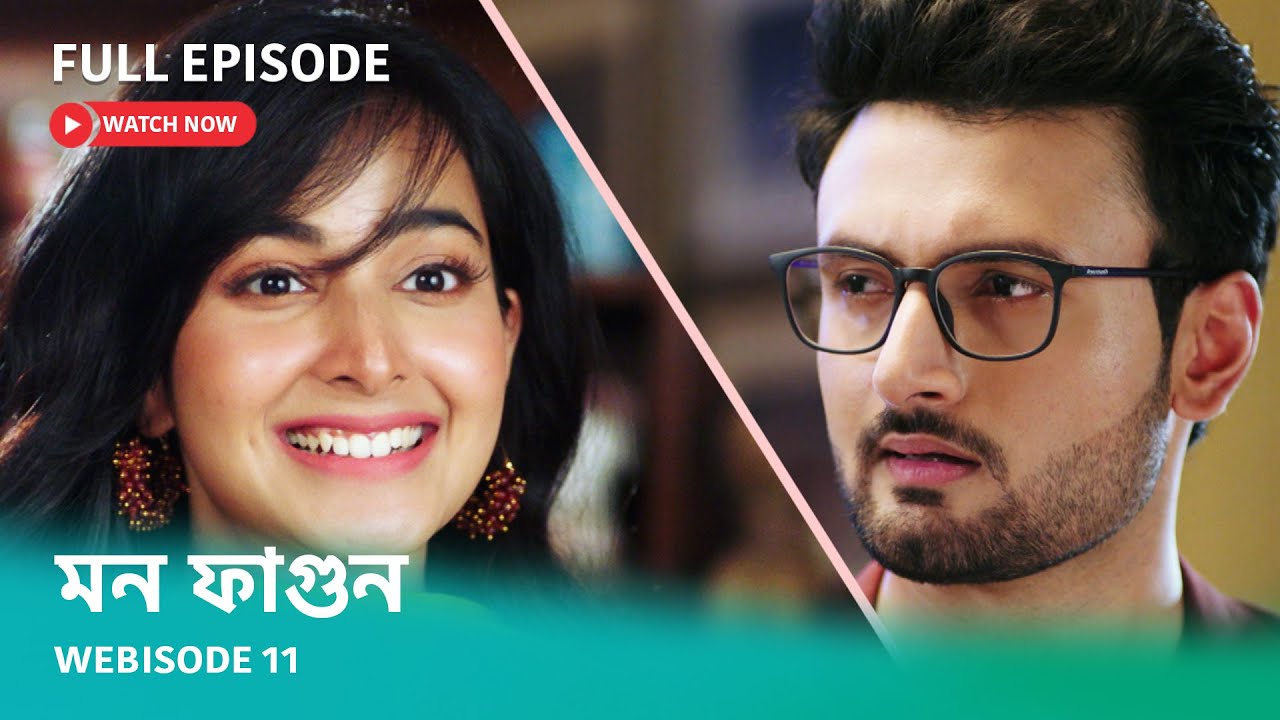 Webisode 11 | Full Episode | আবার দেখুন আপনাদের প্রিয় ধারাবাহিক "মন ফাগুন"