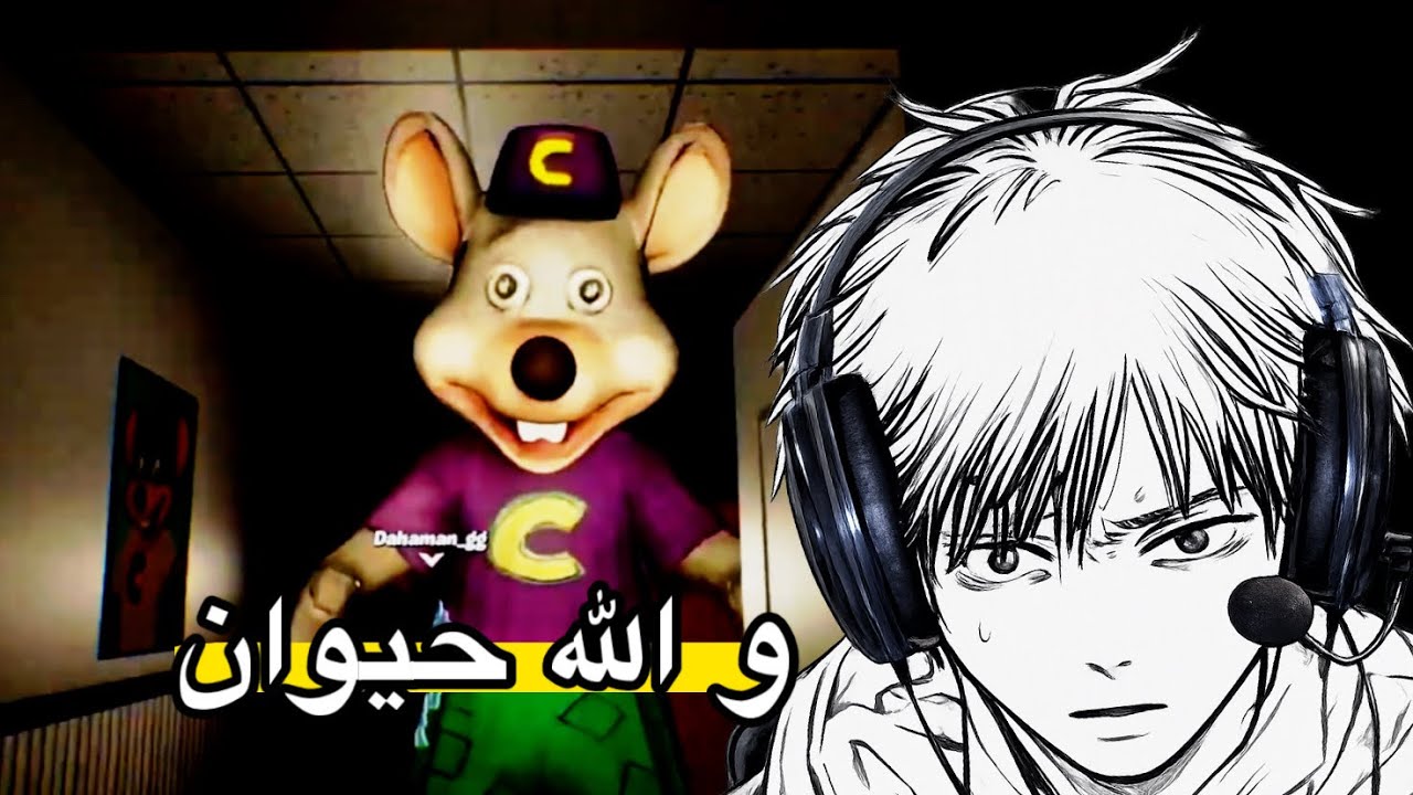 نوبة ليلية مرعبة في تشاك 😨 | Fortnite