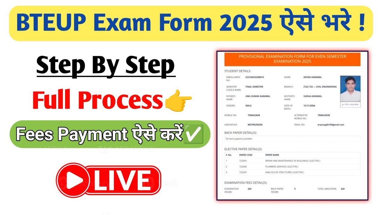 BTEUP Exam Form 2025 ऐसे भरे🔴 || Bteup Exam Form 2025 Kaise Bhare || Bteup Latest News Today