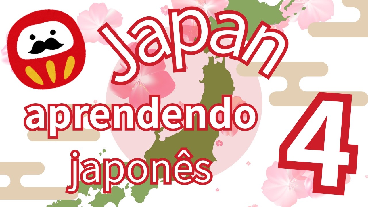 conversação  em japonês do dia a dia  (entre amigos )