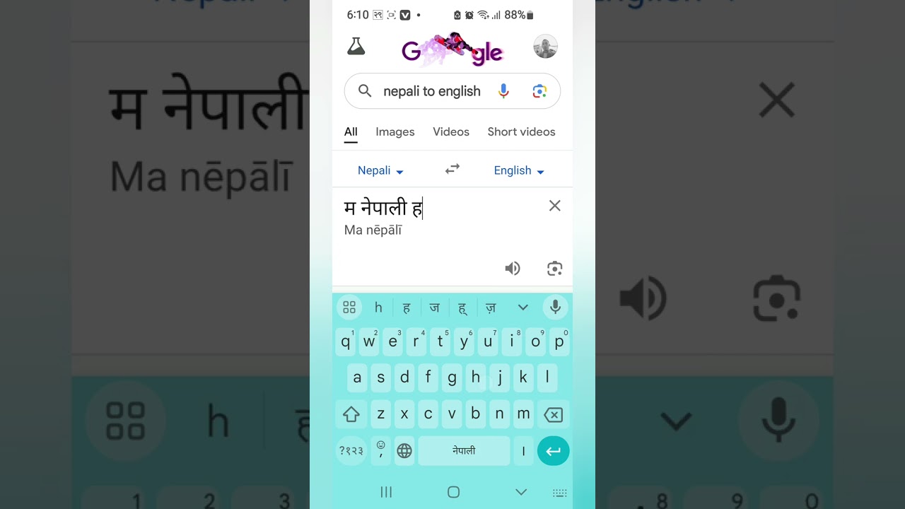 Any language can translate 