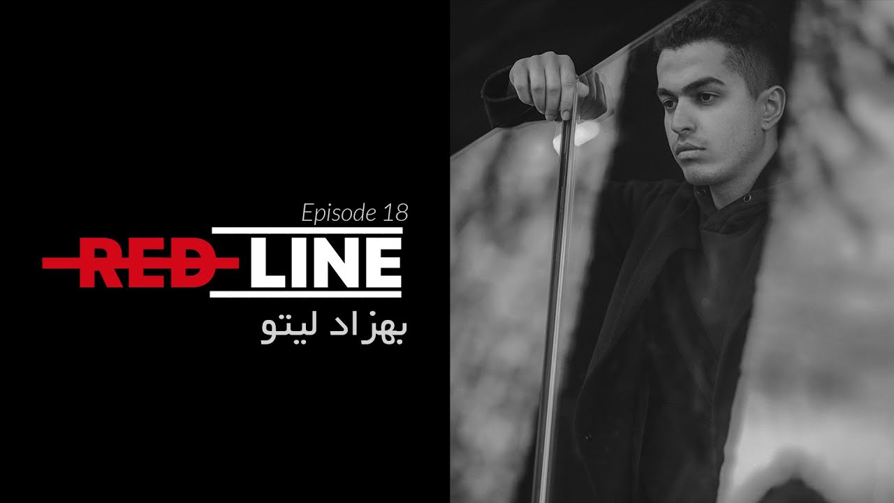 Behzad Leito on REDLINE / بهزاد لیتو در خط قرمز