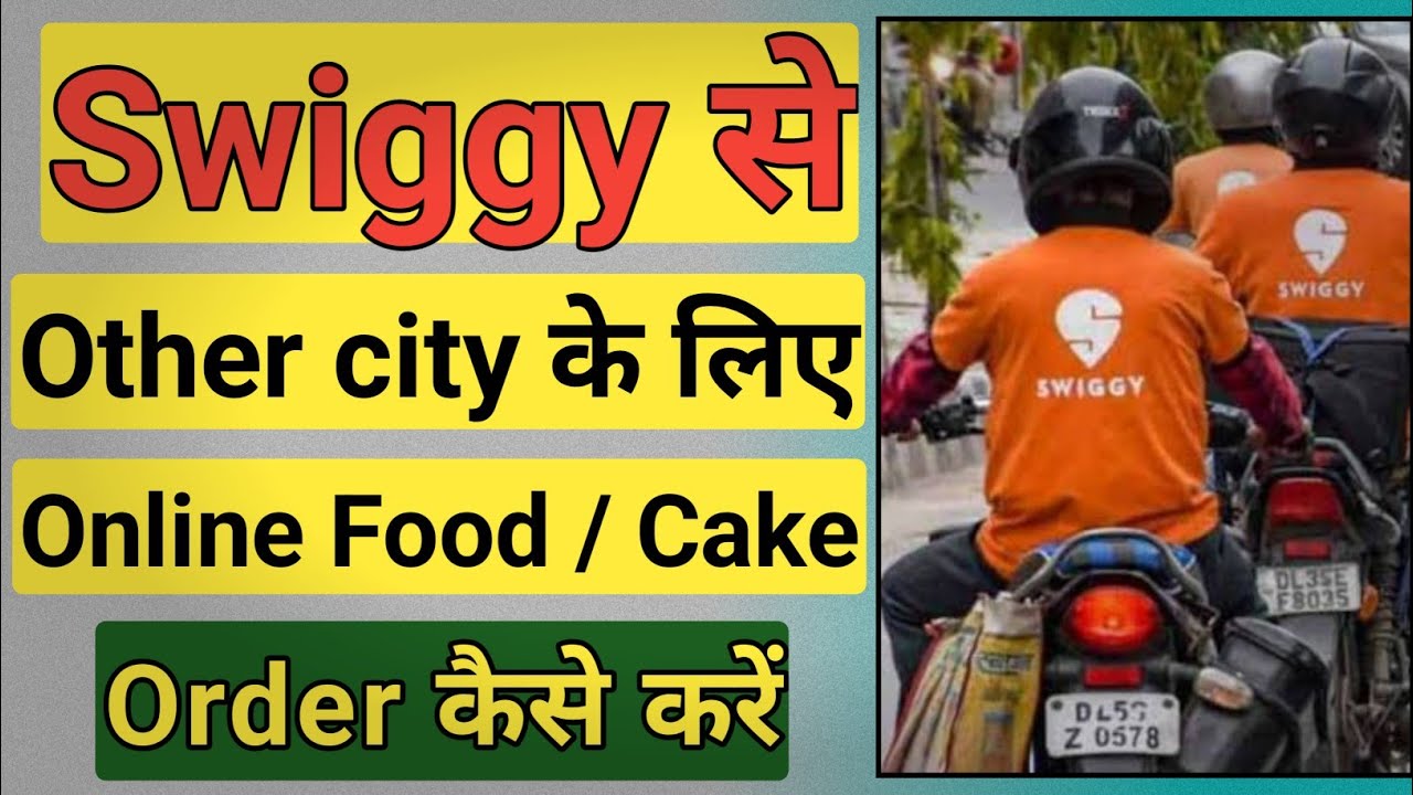 🍲 How to order food in swiggy to other city || How to order cake online for girlfriend ❤ #foodvlog