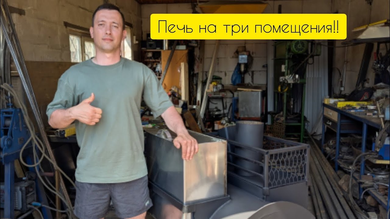 Банная Печь на три помещения Своими руками!!!