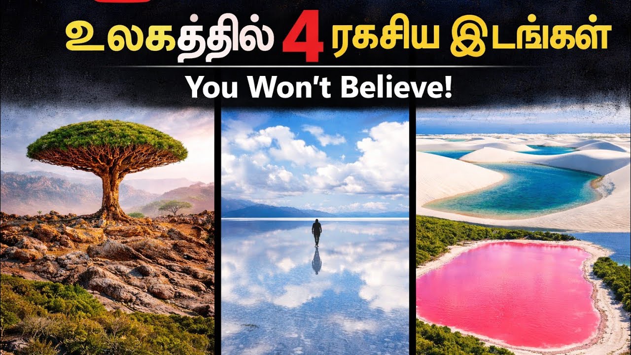 இந்த 4 இடங்கள் உண்மையா? 😲 | World’s Most Mysterious Places #greenerworld 