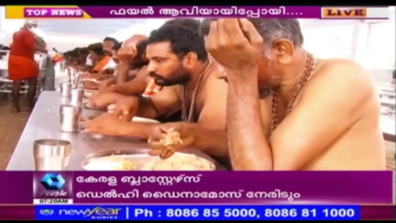 Files Related To Running Of Pamba Mess Goes Missing From Devaswom Office