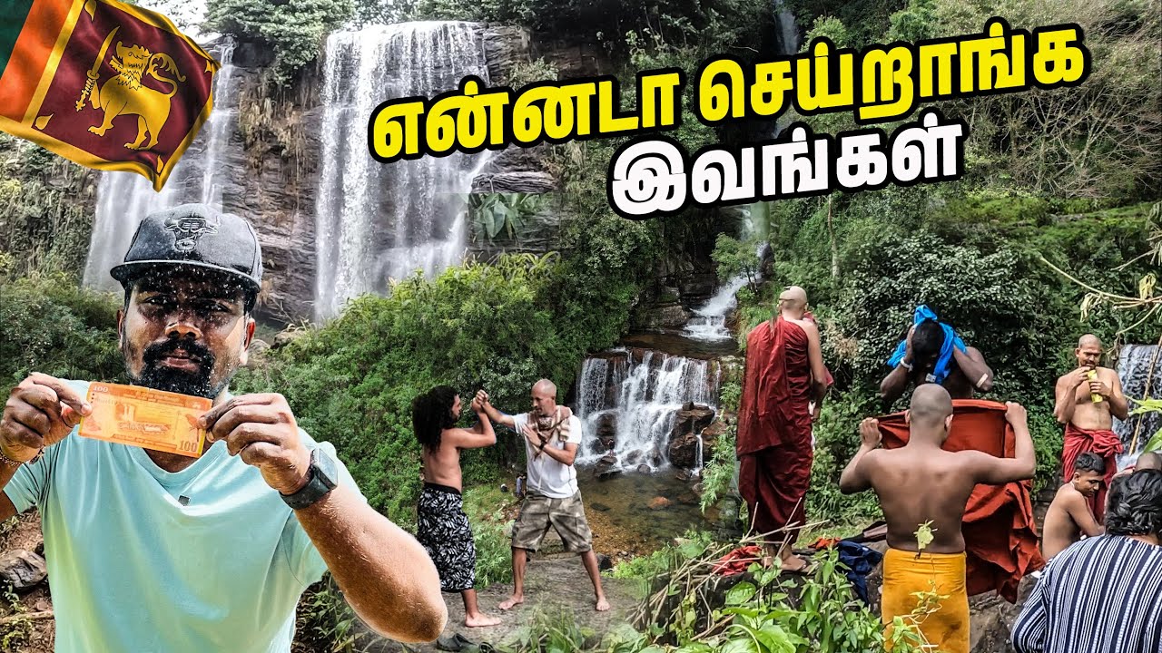 இலங்கையில் வெளிநாட்டவர்களின் தனி உலகம்🙄 | Jodu Ella | saree ella | matale | #sltamilvlogs