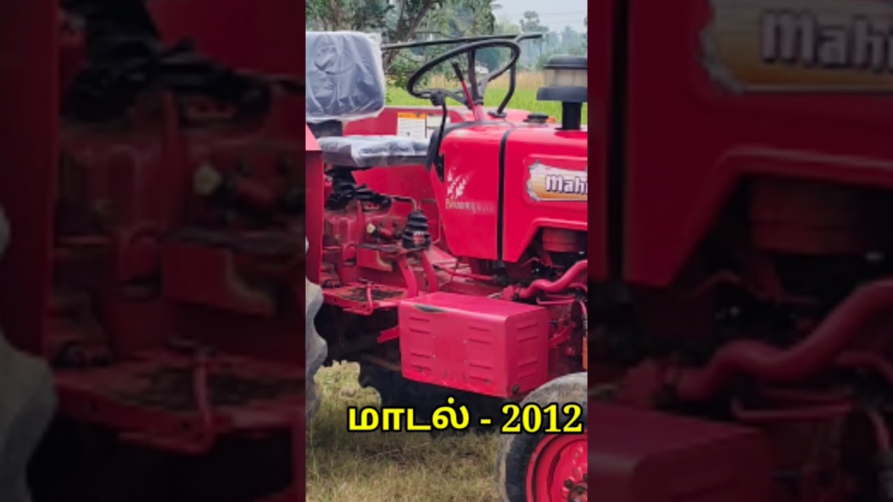 Tractor for sale 🚜❤️ contact number - 8870185954