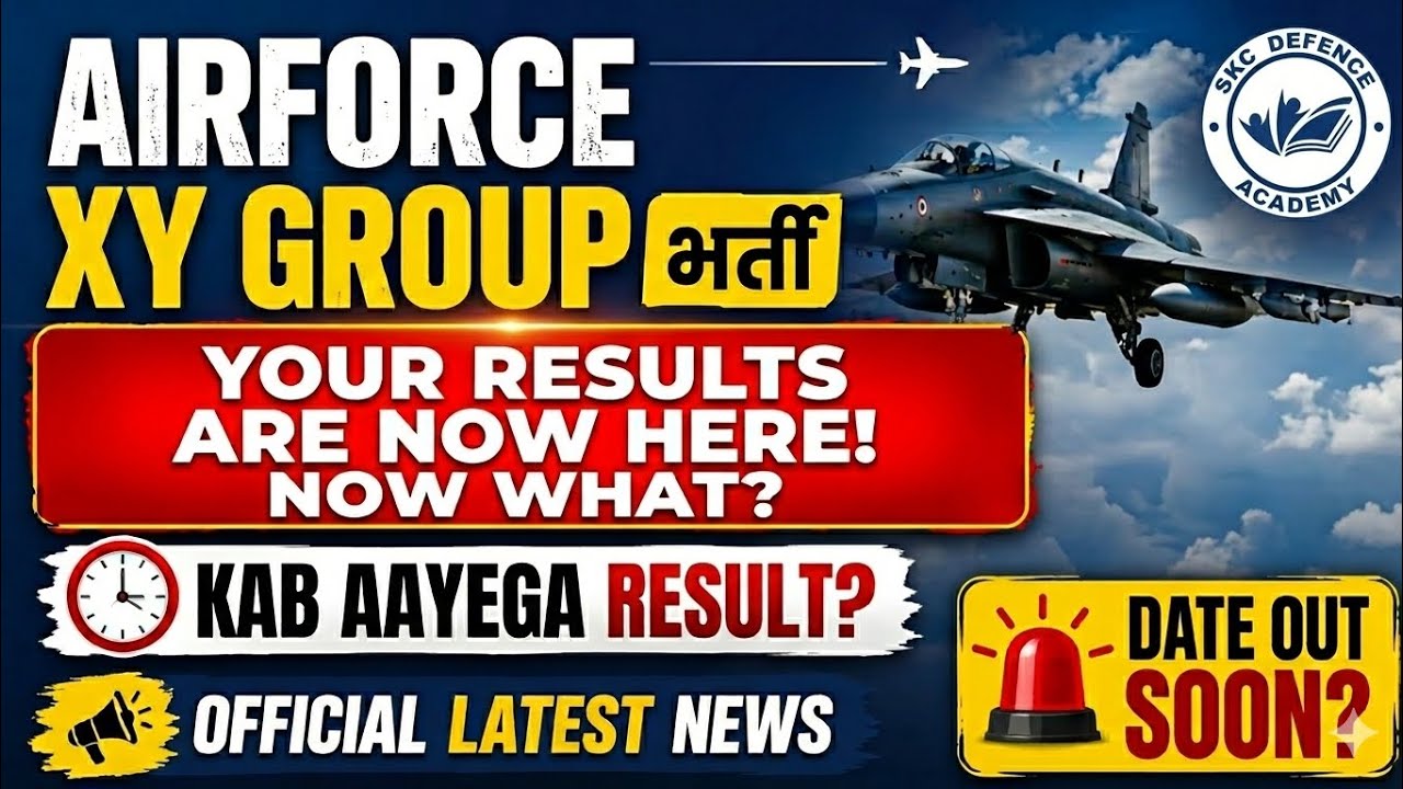 Airforce Result Date OUT Soon? 🚨 Safe Score for 30-31 March Exam | Start Phase 2 Now!