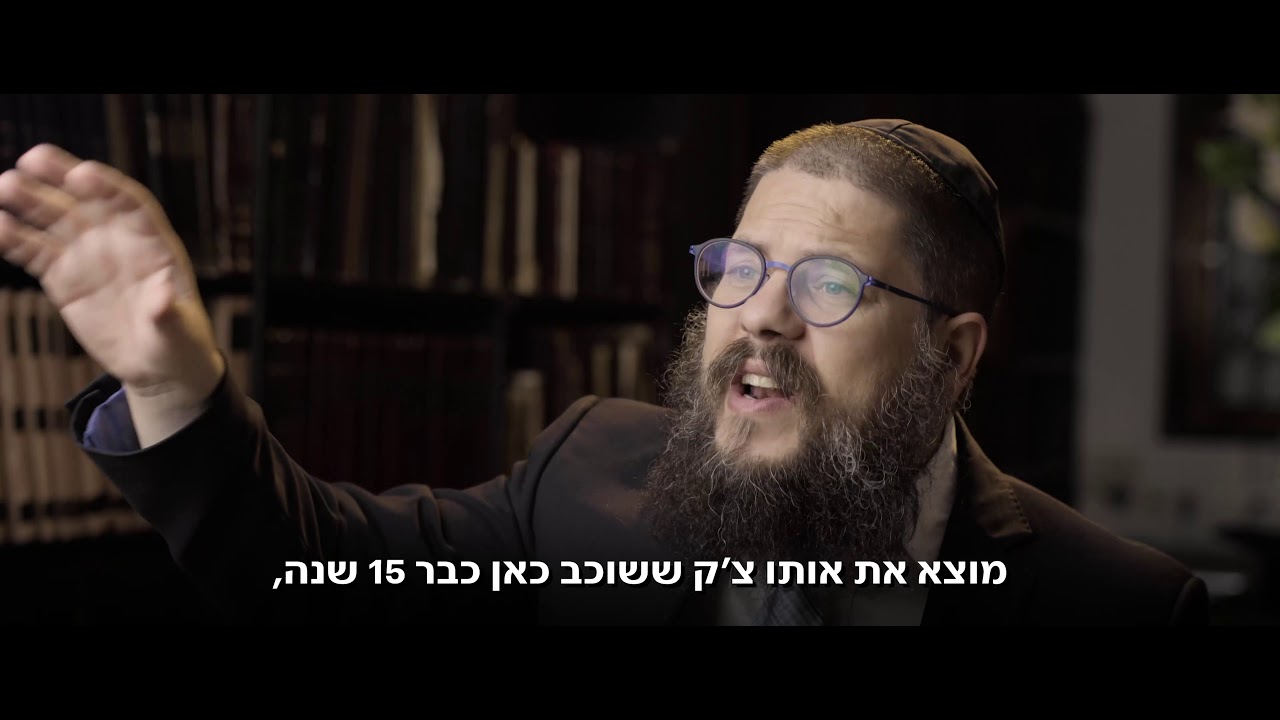 פורעים את הצ׳ק