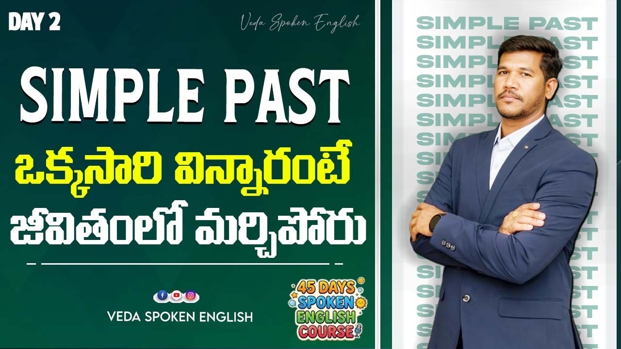 45 Days Free Spoken English Course Day -2 | Simple Past |  Veda Spoken English |