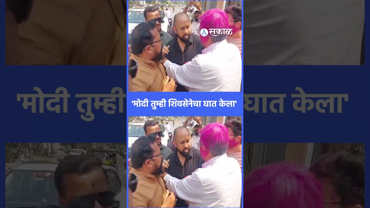 Shiv Sainiks protest in front of Sunil Modi's house after name was deleted at the last minute | Kolhapur Mahapalika
