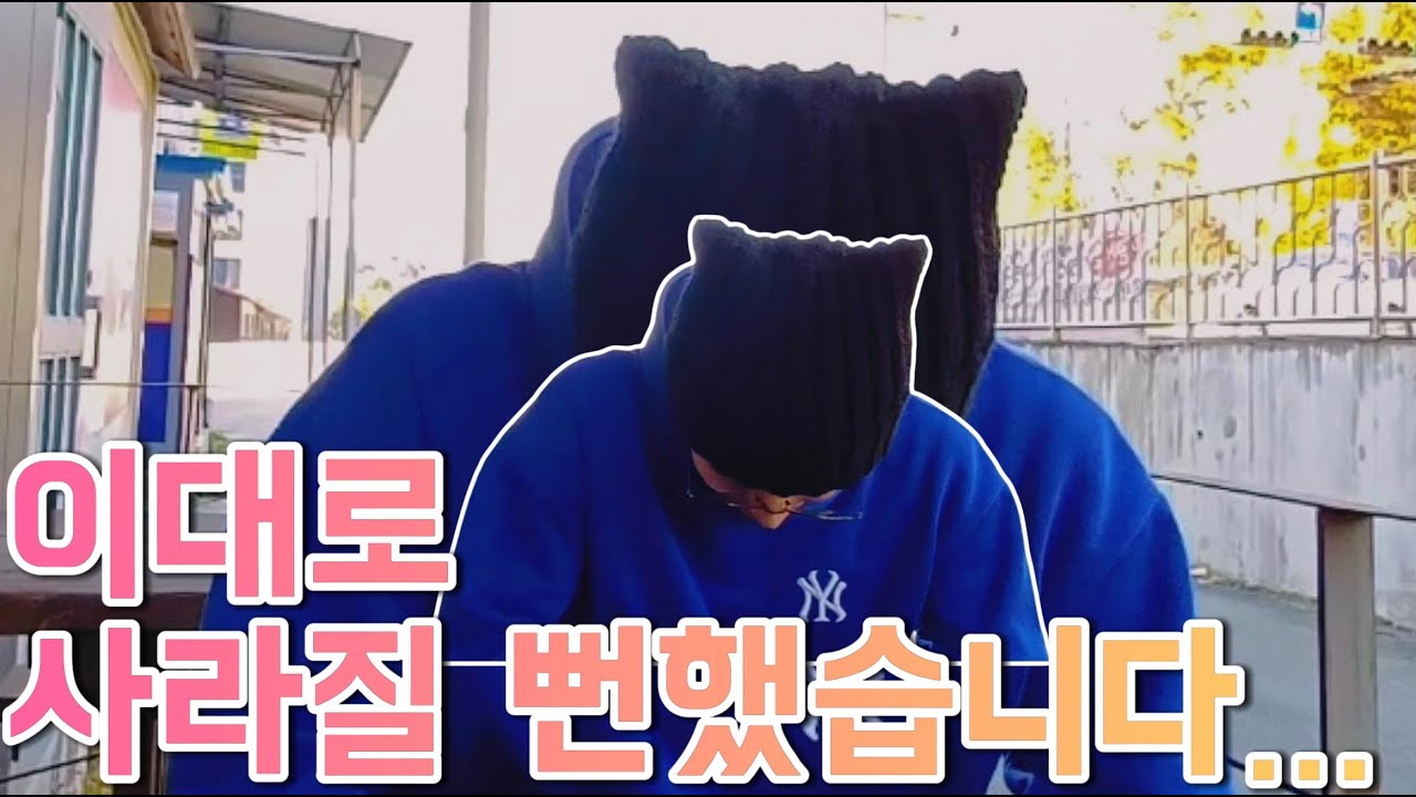 전부 말씀드리겠습니다