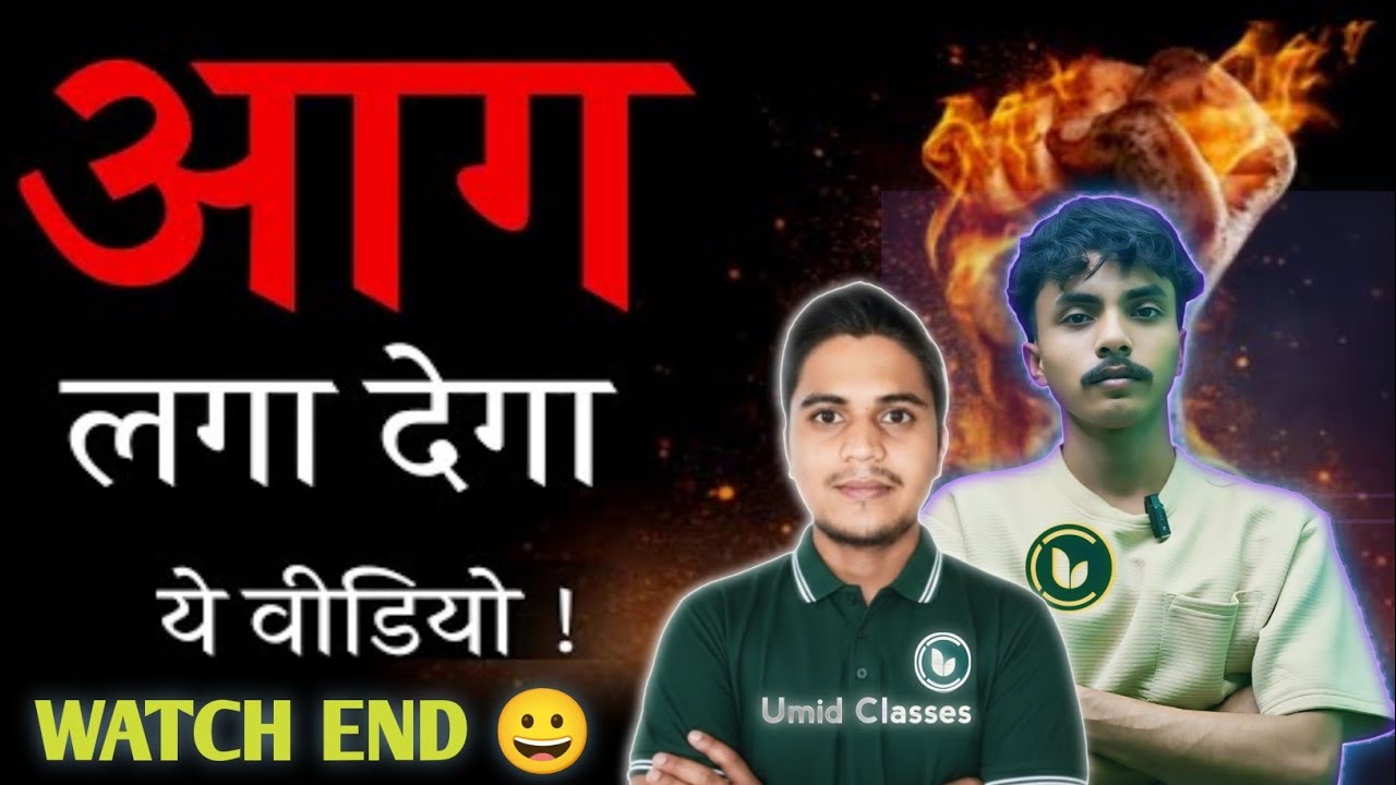 Motivational for success in life || #motivation #umidclasses @UmidArtsClasses #speech #mindset #sad 