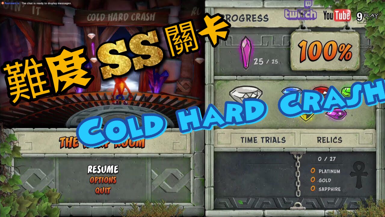 【古惑狼2】cold hard crash鑽石攻略（中文字幕）