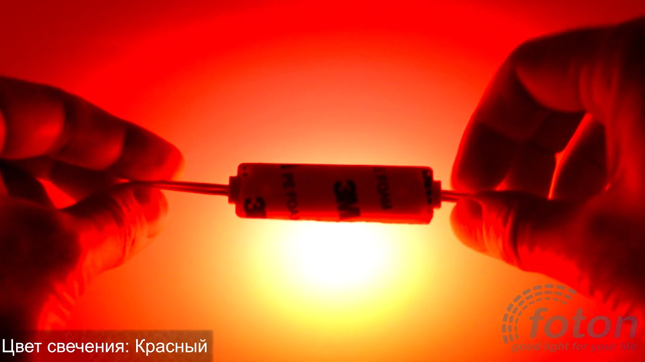 Светодиодный модуль COB, 1LED, IP65