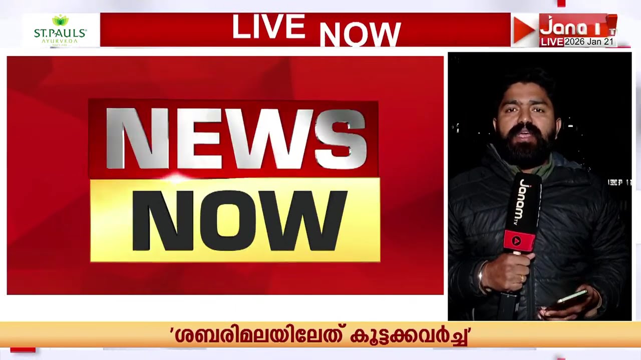 BJP, ശിവസേന, MNS പാർട്ടികൾ ചേർന്ന് മേയറെ തെരഞ്ഞെടുക്കും; മഹാരാഷ്ട്രയിൽ ഉദ്ദവ് താക്ക്റെക്ക് തിരിച്ചടി