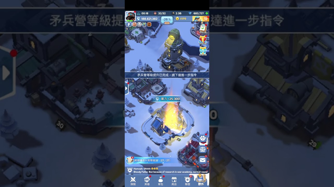 寒霜啟示錄5分鐘升到30堡
