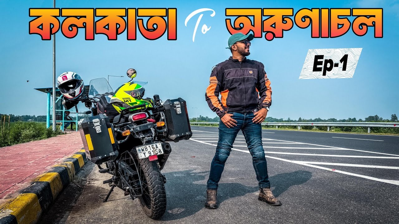 1️⃣ Tawang Bumla Ride 2024 || Kolkata to Lataguri || Kolkata To Arunachal Pradesh on Bike