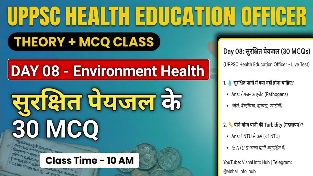 Class 8 - सुरक्षित पेयजल MCQ | Safe Drinking Water | UPPSC Health Education officer Topicwise Class