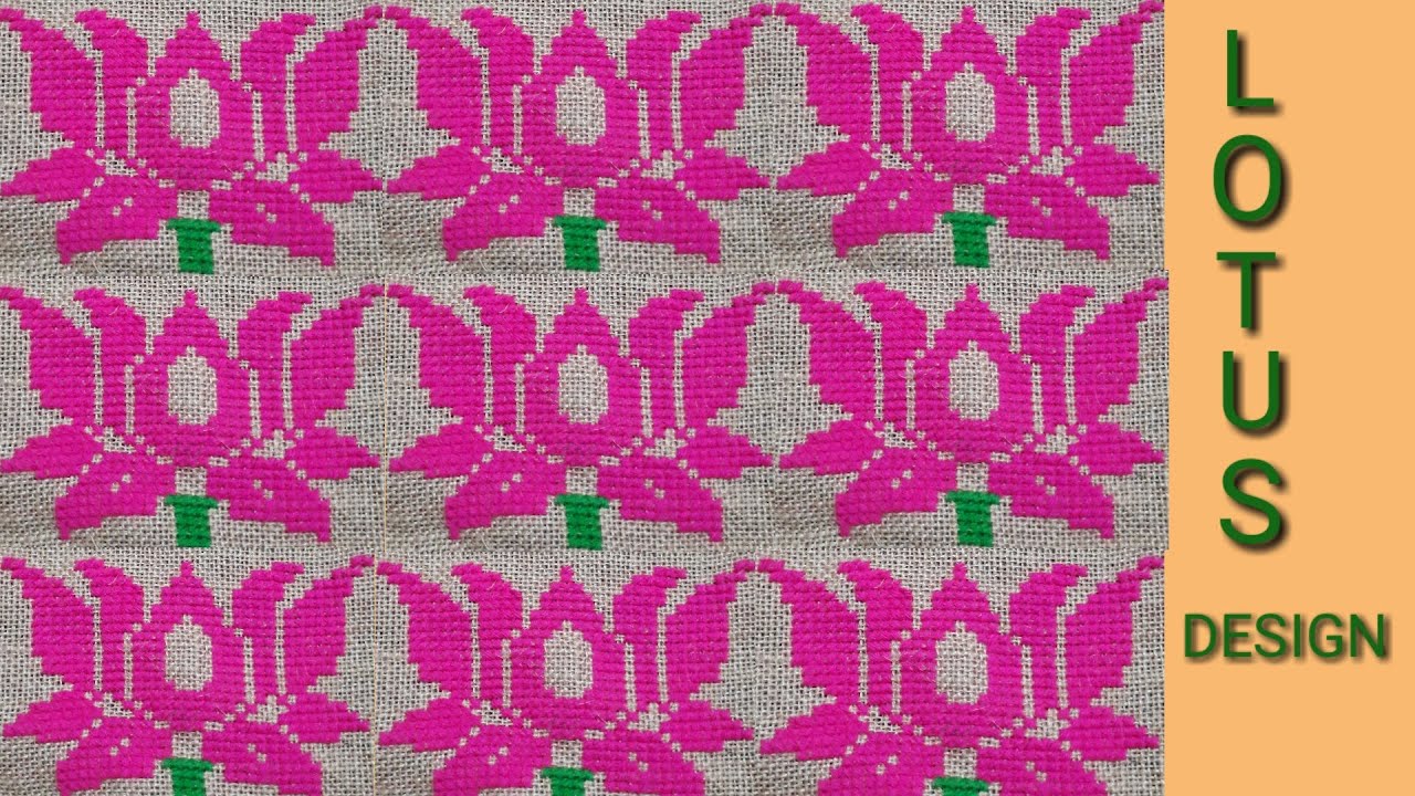 আসন সেলাই।চটের উপর পদ্মফুলের নক্সা। Lotus design sittingmat.how to make woollen  doormat,sittingmat