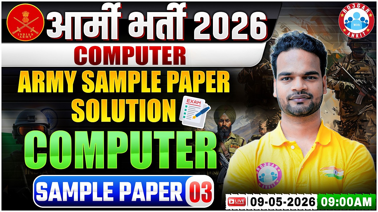 Army Bharti 2026 | Army Clerk Computer Sample Paper Solution | Computer For Army Clerk By Shivam Sir