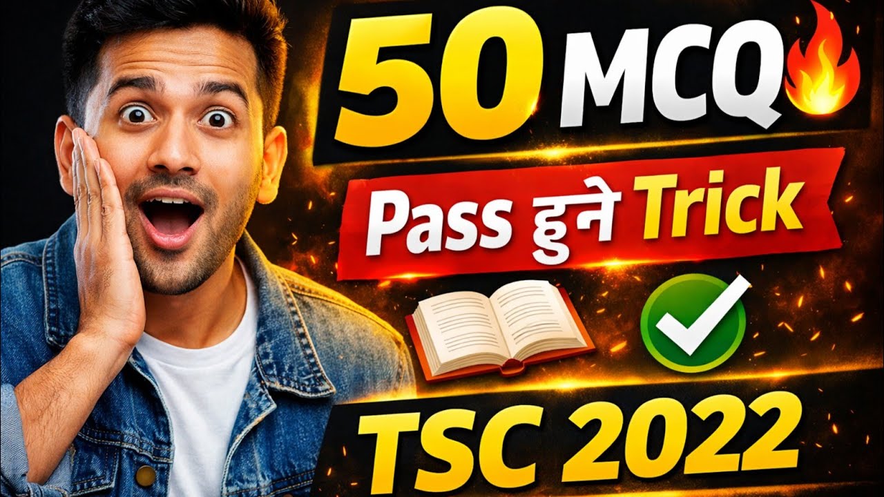👉 TSC मा सोधिने प्रश्नहरू 💯 | Model Set-1 Complete Solution (Must Watch)