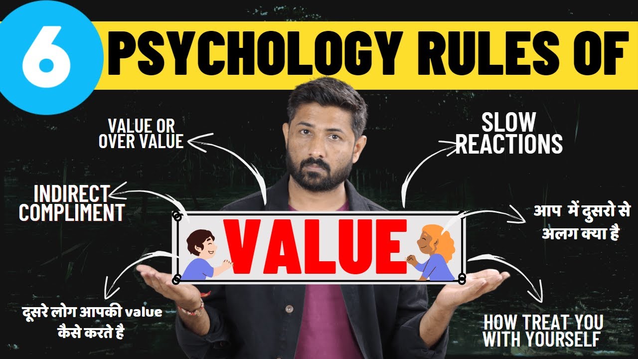 6 Psychology Rules | पार्टनर के दिमाग में आपकी वैल्यू बनेगी | Jogal Raja Love Tips
