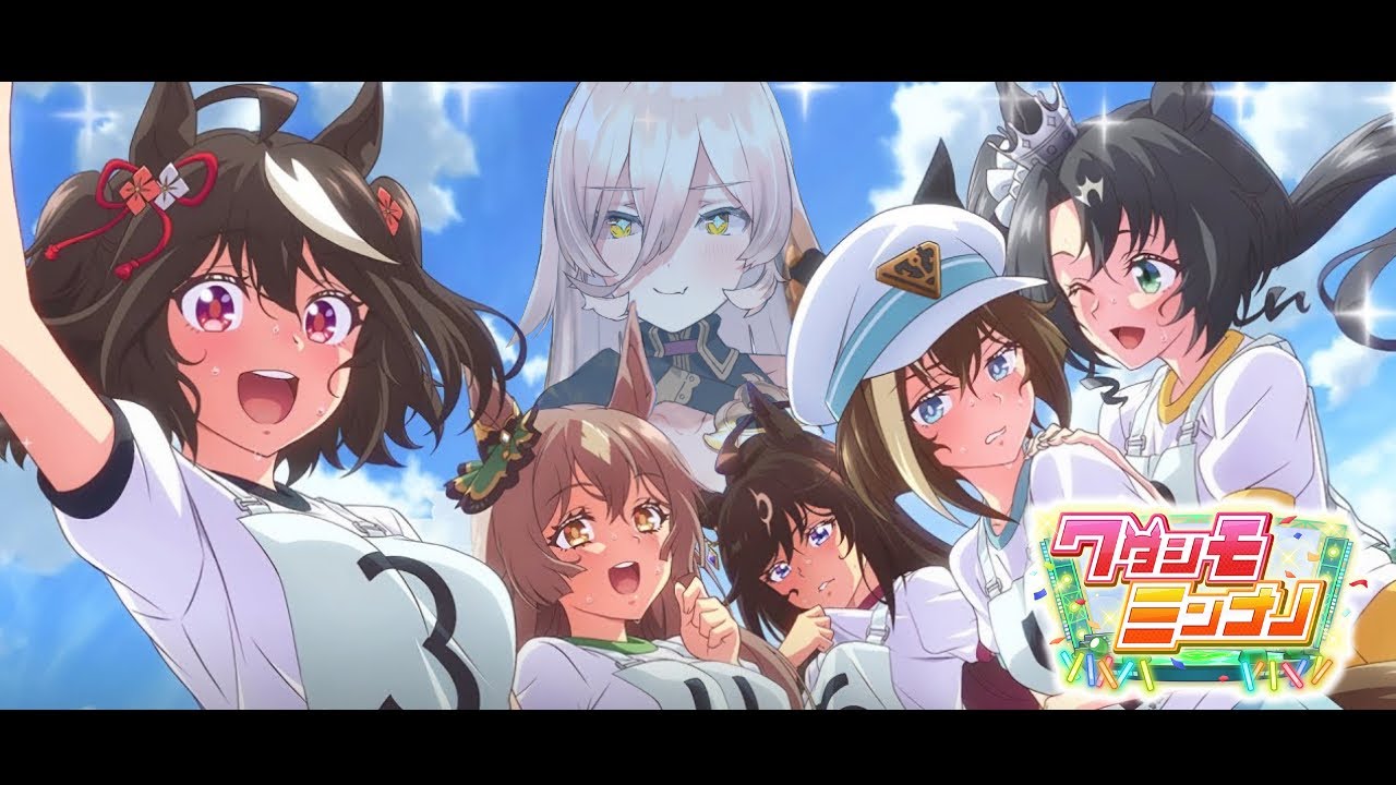 【ウマ娘プリティーダービー】ワタシモミンナノ～イベントシナリオ～ 【ニュイ・ソシエール/にじさんじ】