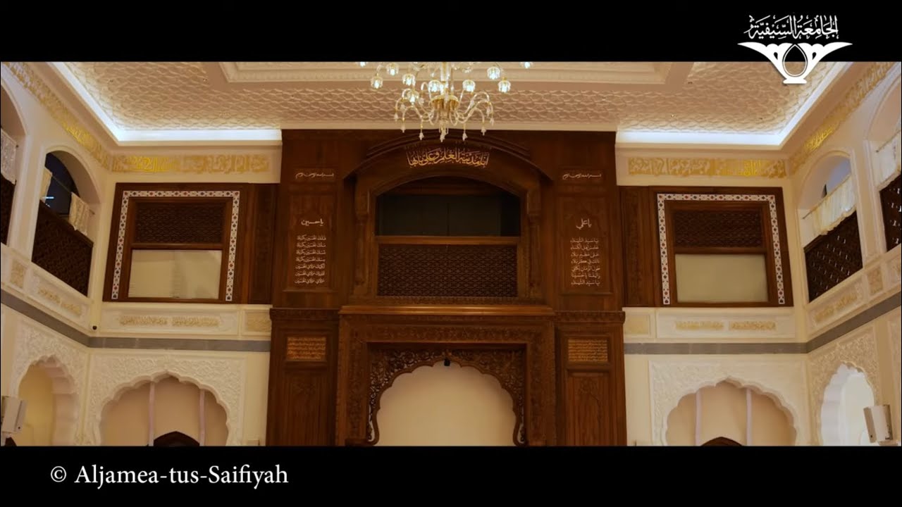 Khud Masarrat Ne Khush Ho Ke Di Hai Khabar | Sautuliman The Golden Message | Aljamea-tus-Saifiyah