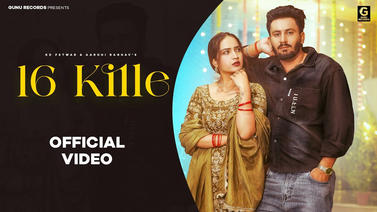 16 Kille (Full Song) | Harjeet Dewana Komal Choudhary | Aarohi Raghav KD Petwar | Haryanvi Song 2026
