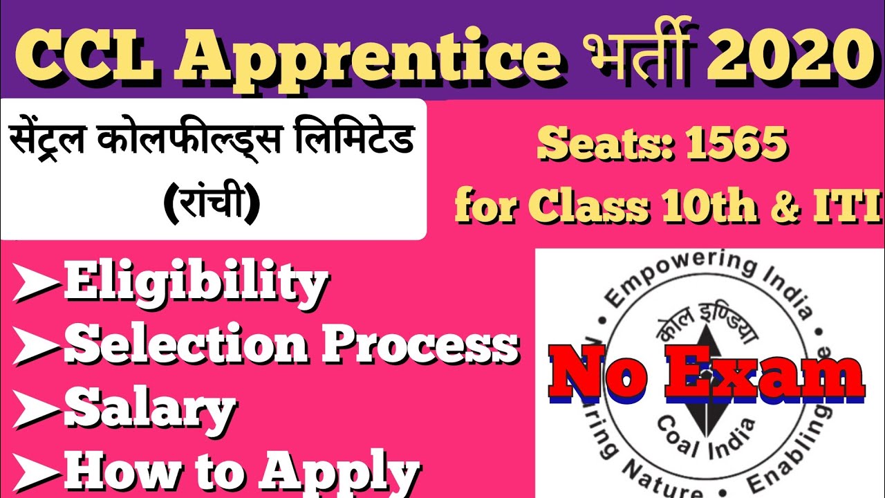 CCL Apprentice Recruitment 2020 Ranchi l Eligibility, Selection Process, Salary, How to Apply