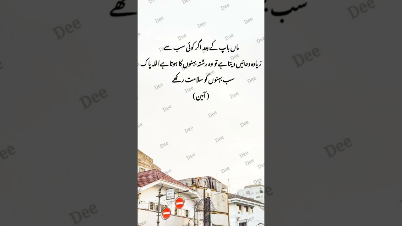 Deep Thoughts 🤔💭 || Poetry || sad poetry || Urdu poetry || mirza ghalib poetry