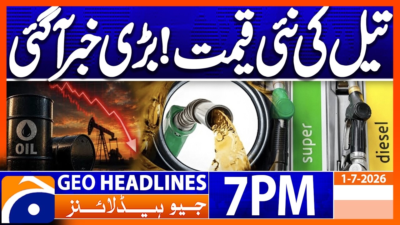 Latest Oil Market Assessment Released | 8PM Headlines Geo News (30th June 2026)