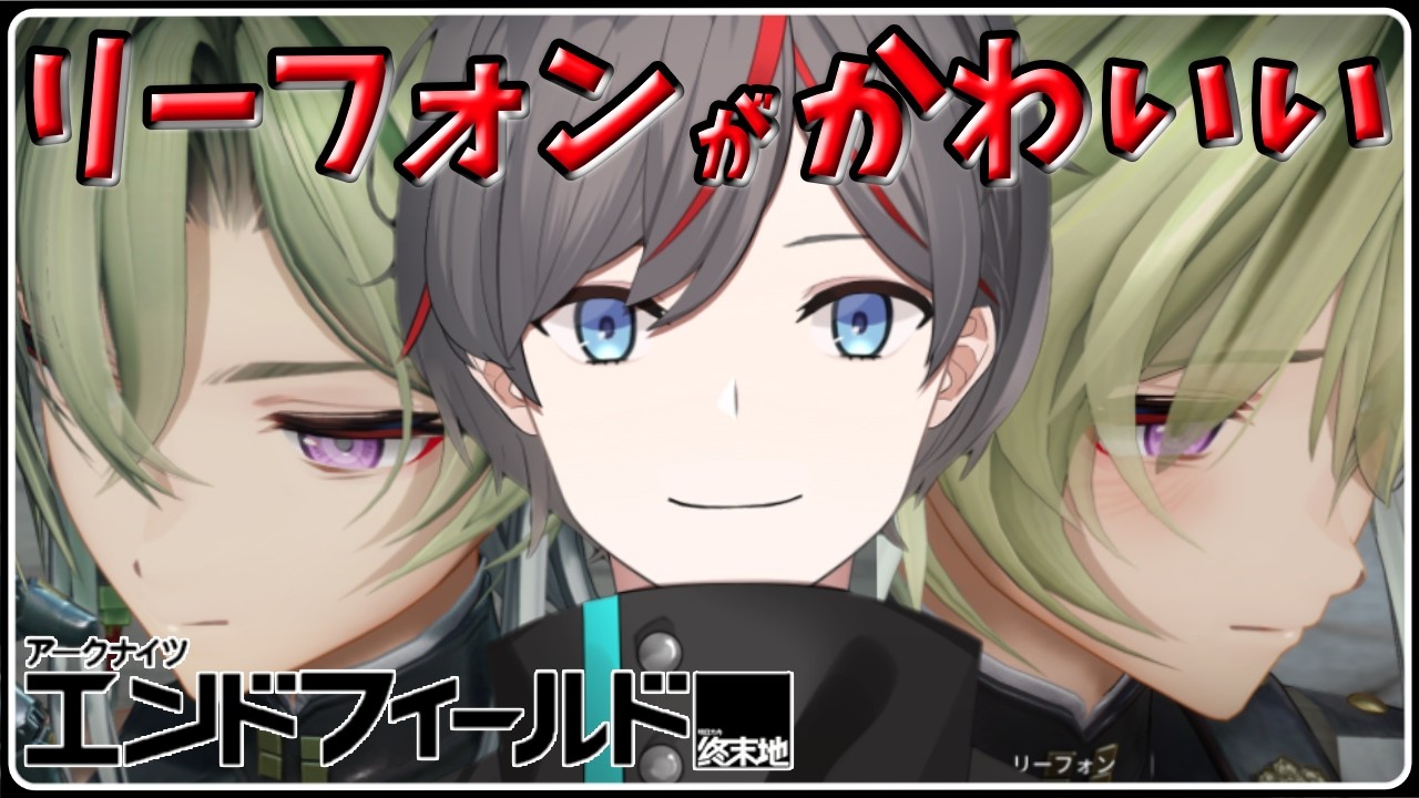 【#アークナイツエンドフィールド 】やっと武陵で工業がはじまる！第2章プロセスⅡ【あるびの/#vtuber  】