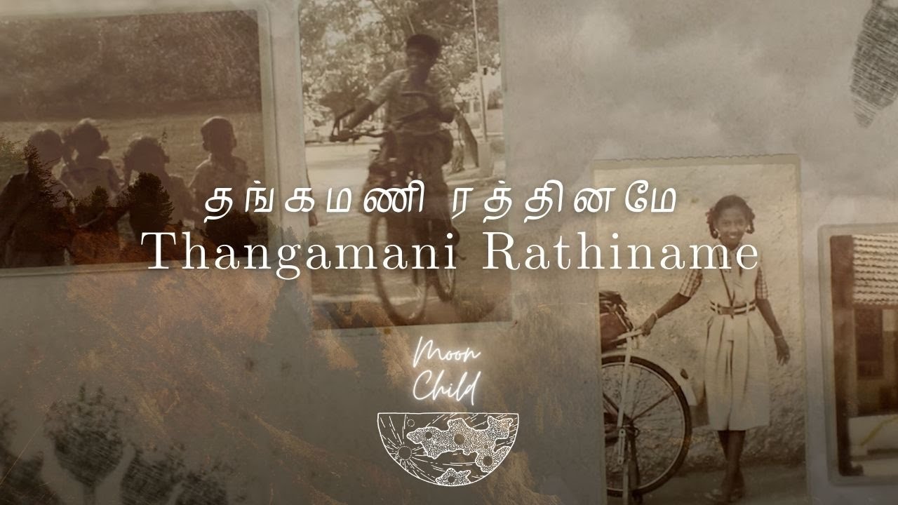 Bombay Jayashri - Thangamani Rathiname (Official Video) - Moon Child