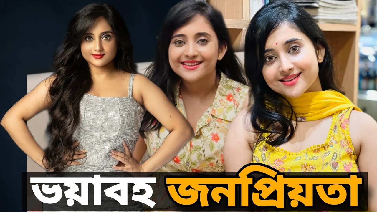 Soumitrisha Fans Power | Mithai | Zee Bangla | Soumitrisha kundoo | সৌমিতৃষার জনপ্রিয়তা |