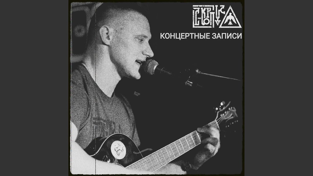Правда там
