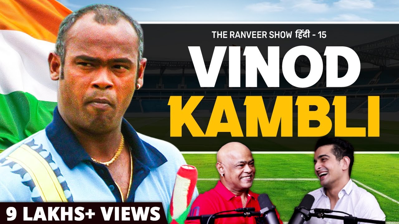 Vinod Kambli & Sachin Tendulkar Friendship Story | Indian Cricket | The Ranveer Show हिंदी 15