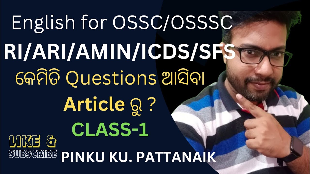 English ll Article Class-1|| OSSSC (RI/ARI/AMIN/ICDS/SFS) || BY PINKU SIR