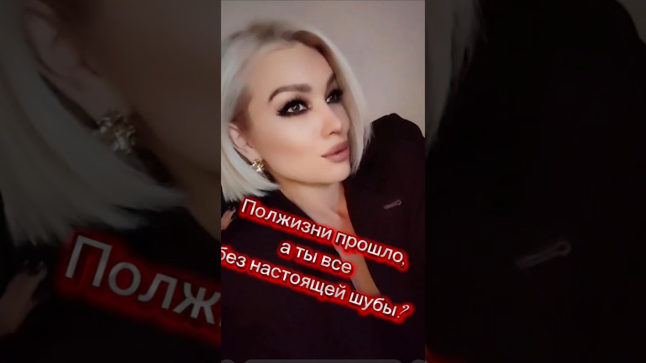 не 