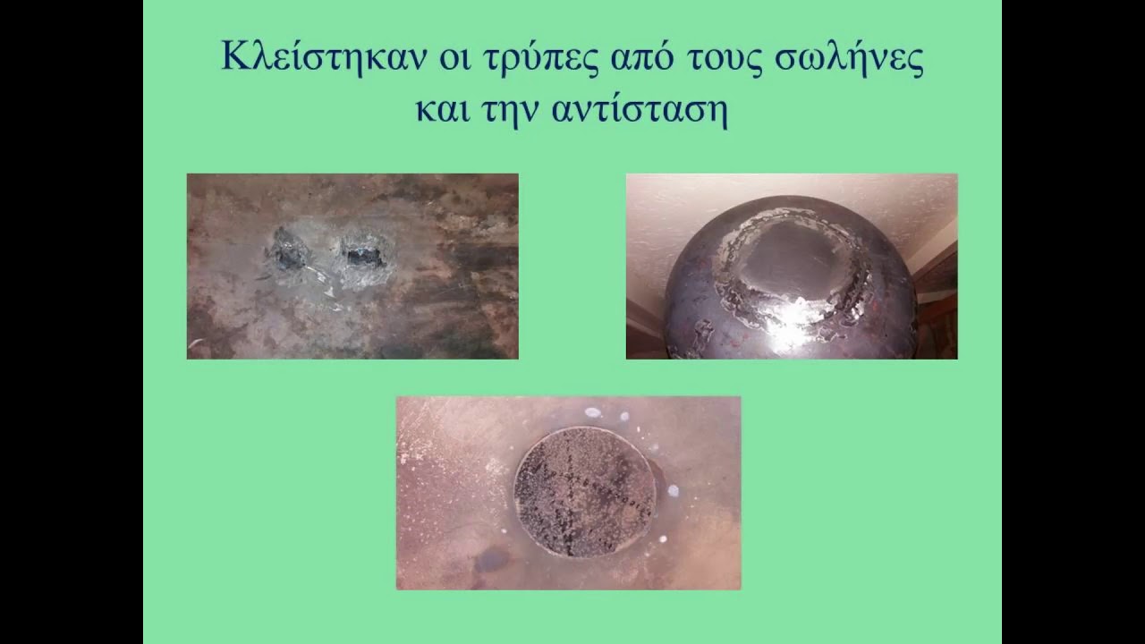 ΚΑΤΑΣΚΕΥΗ ΨΗΣΤΑΡΙΑΣ ΑΠΟ ΘΕΡΜΟΣΙΦΩΝΑ by nikos ravanos