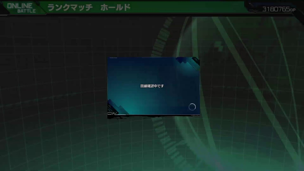 [マキオン]野良固定2負け